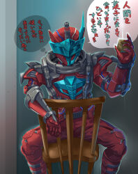  1boy absurdres animification blood_stalk chair commentary_request hand_up highres holding huujyu kamen_rider kamen_rider_build_(series) male_focus on_chair sitting solo speech_bubble thought_bubble tokusatsu translation_request 
