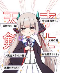  >:) 1girl \||/ black_robe blunt_bangs blunt_ends blush brown_hair closed_mouth collared_shirt commentary_request cowboy_shot doyagao emphasis_lines fake_horns hair_ribbon hand_on_own_chest hand_up heaven_burns_red highres horns long_hair long_sleeves neck_ribbon ogasahara_hisame pleated_skirt puff_of_air purple_ribbon red_ribbon ribbon robe sekibaracheice shirt sidelocks simple_background skirt smile smug solo sparkle split_mouth translation_request twintails v-shaped_eyebrows very_long_hair white_background white_shirt white_skirt wide_sleeves yellow_eyes 