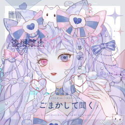  1girl animal_ear_fluff animal_ears animal_on_head bandaid bandaid_on_cheek bandaid_on_face barcode beads belt belt_buckle belt_collar between_fingers black_shirt bow bowtie braid broken_heart buckle cat cat_ears cat_girl cat_on_head chinese_commentary collar commentary_request commission dangle_earrings earrings envelope expressionless eyelashes facial_tattoo fishnets gezimu_jiamu gold_buckle hair_beads hair_bow hair_ornament hair_ribbon hand_up happy heart heart_earrings heart_hair_ornament heart_tattoo heterochromia highres holding holding_envelope idol_heart_brooch_(precure) jewelry lace-trimmed_bow lace_trim layered_shirt lipstick long_hair long_sidelocks looking_at_viewer love_letter makeup mismatched_pupils multiple_braids multiple_hair_bows nail_polish on_head original parted_lips pink_bow pink_eyes pink_nails pink_pupils pink_ribbon pink_sailor_collar puffy_short_sleeves puffy_sleeves purple_belt purple_bow purple_bowtie purple_hair purple_pupils purple_shirt red_lips ribbon sailor_collar sample_watermark shirt short_sleeves side_braid sidelocks solo sparkle striped_bow striped_bowtie striped_clothes tattoo too_many_watermarks turtleneck turtleneck_shirt twintails two-tone_bow undersized_animal upper_body very_long_hair violet_eyes watermark wavy_hair weibo_username white_background white_cat 