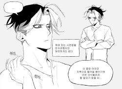  ... 1boy closed_mouth collarbone commentary_request crossed_arms danganronpa_(series) danganronpa_2:_goodbye_despair downturned_eyes expressionless grey_background greyscale hand_on_own_neck korean_commentary korean_text light_frown looking_ahead male_focus messy_room monochrome motion_lines multicolored_hair multiple_views pajamas parted_lips pointy_nose saman_zero7 scar scar_across_eye scar_on_face shirt short_hair simple_background speech_bubble spoken_ellipsis streaked_hair tanaka_gundham translation_request 