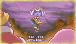  1boy 1girl absurdres black_gloves black_pantyhose blue_shorts border cloak colored_skin commentary_request fingerless_gloves floating full_body furry furry_male gloves happy highres king_dedede kirby kirby's_return_to_dream_land kirby_(series) kirby_and_the_world_beyond long_hair looking_at_viewer multicolored_hair mysterious_girl_(kirby_and_the_world_beyond) no_sclera open_mouth outdoors own_hands_together pantyhose ponytail purple_background purple_hair purple_skin purple_sky rayman_limbs scene_reference short_shorts shorts sidelocks sky smile talking toeless_legwear tokkyuu_mikan translation_request two-sided_cloak two-sided_fabric two-tone_hair underlighting violet_eyes white_hair yellow_border yellow_cloak 