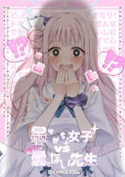  !? 1girl black_eyes black_scrunchie blue_archive blue_bow blue_bowtie blunt_bangs blush border bow bowtie bright_pupils buttons capelet commentary_request cover cover_page cowboy_shot double-breasted doujin_cover dress dress_bow embarrassed feathered_wings fingernails floating_hair flower furrowed_brow hair_bun hair_flower hair_ornament halo hamcheeseand hands_up heart highres long_hair looking_at_viewer low_wings mika_(blue_archive) open_mouth outside_border pink_border pink_hair pink_halo pixel_heart pov purple_flower scrunchie shadow simple_background single_side_bun solo speech_bubble spoken_interrobang straight-on sweatdrop translation_request trinity_general_school_logo very_long_hair white_background white_capelet white_dress white_pupils white_scrunchie white_wings wide-eyed wings 