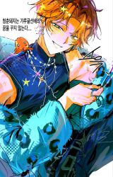 1boy akehoshi_subaru animal_print aqua_jacket bead_necklace beads black_nails black_pants black_shirt blue_eyes blush ensemble_stars! fur_jacket hair_ornament highres jacket jewelry korean_text leopard_print looking_at_viewer male_focus microphone necklace nemiykr official_alternate_costume orange_hair pants parted_bangs ring shirt short_hair simple_background sleeveless sleeveless_shirt smile solo star_(symbol) star_hair_ornament sweat translation_request turtleneck turtleneck_shirt white_background 
