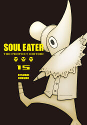  1boy absurdres artist_name barefoot black_eyes bottomless copyright_name cover cover_page creator_name english_text excalibur_(soul_eater) feet frills hat highres jacket leg_up manga_cover neck_ruff no_pants numbered ohkubo_atsushi pointy_nose skull solo soul_eater standing standing_on_one_leg top_hat white_hat white_jacket 