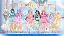  >:) 6+girls :d ;) ;d ahoge aqua_dress aqua_sleeves aqua_streaks arched_crown arched_window arm_on_own_stomach artist_request ballroom bare_shoulders black_hair black_streaks blonde_hair blue_dress blue_eyes blue_hair blue_sleeves blunt_bangs blush bow braid braided_twintails breasts brown_eyes center-flap_bangs closed_mouth cocktail_dress colored_inner_hair column commentary_request contrapposto copyright_notice crossed_ankles crown curtains detached_sleeves double_bun double_finger_heart dress dress_under_shirt finger_heart finger_to_cheek flow_glow_(hololive) flower full_body gloves gold_crown gold_necklace gold_sandals gradient_hair green_dress green_sleeves grey_dress grey_hair hair_bun hair_flaps hair_flower hair_intakes hair_ornament hair_ribbon hairclip halter_dress halterneck hand_on_own_chest hand_on_own_hip hand_up height_difference high_heel_sandals high_heels hololive hololive_dev_is ichijou_ririka impossible_clothes impossible_dress indoors isaki_riona jewelry juufuutei_raden kikirara_vivi knee_up knees_together_feet_apart koganei_niko large_bow large_breasts layered_dress legs_apart lens_flare lightning_ahoge long_dress long_hair long_sleeves looking_at_viewer mizumiya_su multicolored_hair multiple_girls musical_note musical_note_hair_ornament nail_polish necklace official_alternate_costume official_alternate_hairstyle official_art one_eye_closed open_hand open_mouth orange_eyes orange_hair otonose_kanade parted_lips pillar pink_dress pink_gloves pink_hair pink_ribbon pink_sleeves puffy_detached_sleeves puffy_short_sleeves puffy_sleeves purple_dress purple_hair purple_sleeves purple_streaks raised_eyebrows reaching reaching_towards_viewer ribbon rindo_chihaya sandals see-through_clothes see-through_dress_layer see-through_shirt shadow shirt short_dress short_sleeves short_twintails single_paw_pose slit_pupils small_breasts smile standing standing_on_one_leg streaked_hair swept_bangs tight_clothes todoroki_hajime toenail_polish toenails twin_braids twintails two-tone_hair v-shaped_eyebrows very_long_hair virtual_youtuber waist_bow watch watch waving white_streaks window yellow_dress yellow_gloves 
