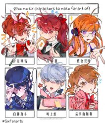  1boy 5girls aaafiree animal_ears bare_shoulders black_bow black_bowtie black_jacket blue_hair blue_hat blue_jacket bow bowtie brown_eyes brown_hair cardigan chinese_commentary commentary_request double_w flipped_hair flower flying_sweatdrops food_in_mouth gekkoukan_high_school_uniform glasses glint grey_eyes grey_hair hair_between_eyes hair_ornament hairclip hat headphones high_ponytail highres holding jacket long_hair looking_at_viewer medium_hair multiple_girls narukami_yu neck_ribbon one_eye_closed orange_hair persona persona_3 persona_3_portable persona_4 persona_5 persona_5_the_royal pink_bow pink_cardigan ponytail rabbit_ears red_bow red_bowtie red_eyes red_hair ribbed_cardigan ribbon sakura_futaba school_uniform shiomi_kotone shirogane_naoto shirt short_hair shuujin_academy_school_uniform sleeves_past_wrists sparkle sweatdrop takeba_yukari tongue tongue_out turtleneck turtleneck_shirt upper_body violet_eyes w white_shirt yasogami_school_uniform yoshizawa_kasumi 