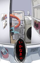  1girl animal_ears commentary_request daiwa_scarlet_(umamusume) electricity highres horse_ears horse_girl horse_tail kyooka_(takashima_kyouka) photo_(object) solo tail toothbrush toothpaste trainer_(umamusume) twintails umamusume washing_machine yandere 