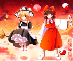  2girls absurdres apron ascot black_dress black_hat blonde_hair bloomers blush bow braid broom broom_riding brown_hair closed_mouth commentary_request detached_sleeves dress embodiment_of_scarlet_devil gohei hair_bow hair_tubes hakurei_reimu hat hat_bow highres holding holding_gohei kirisame_marisa long_hair multiple_girls official_alternate_costume orb puffy_short_sleeves puffy_sleeves red_ascot red_bow red_eyes red_skirt ribbon-trimmed_sleeves ribbon_trim short_sleeves side_braid single_braid skirt skirt_set smile touhou user_ghaf3443 white_apron white_bloomers white_bow witch_hat yellow_eyes yin_yang yin_yang_orb 