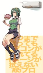  1girl absurdres air_conditioner anjerain black_skirt black_socks breasts commentary_request green_hair green_vest hairband hand_fan highres hot idolmaster idolmaster_(classic) kneehighs looking_ahead medium_breasts otonashi_kotori pencil_skirt sandals shirt short_hair short_sleeves sitting skirt socks solo sweat translation_request very_sweaty vest white_sandals white_shirt yellow_hairband 