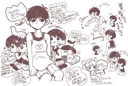  4boys anger_vein antenna_hair arrow_(symbol) bright_pupils chibi closed_eyes closed_mouth collared_shirt commentary_request cracked_skin double-parted_bangs greyscale hair_between_eyes highres looking_at_another looking_at_viewer monochrome multiple_boys multiple_persona omoli_(omori) omori omori_(omori) omoriboy open_mouth parted_lips shattered_omori_(omori) shirotsume_143 shirt short_hair short_sleeves shorts socks striped_clothes striped_shorts sunny_(omori) sweater_vest tank_top toy_car translation_request vertical-striped_clothes vertical-striped_shorts 
