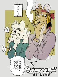  2boys absurdres animal_ears bakushi_(smys2017) blue_shirt blush bone bone_in_mouth cat_boy cat_ears closed_eyes closed_mouth commentary_request copyright_name dog_boy dog_ears furry furry_male grey_shirt headband highres holding holding_bone jean_(si_land) looking_at_another male_focus mbaya_(si_land) multiple_boys notice_lines red_headband shirt si_land smoking speech_bubble translation_request 