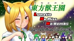  >:) 6+girls :d animal_ear_fluff animal_ears animal_hat bandaid bandaid_on_head bandana bandana_around_neck black_gloves black_hair blonde_hair blue_shirt blue_tabard blush brown_hair brown_hat circlet closed_mouth collared_shirt commentary_request commission cone_horns congratulations copyright_name cowboy_hat crying detached_sleeves dot_nose dress english_text flag flower flower_on_head fox_ears fox_girl frog_hair_ornament frown gloves gold_circlet green_dress green_hair green_ribbon green_shirt hair_between_eyes hair_ornament hair_tubes hand_up hat highres holding holding_flag horn_ornament horn_ribbon horns jitome kochiya_sanae kudamaki_tsukasa kurokoma_saki lobelia_(flower) long_hair long_hair_between_eyes looking_at_viewer low_twintails medium_hair mob_cap multiple_girls neck_ribbon nippaku_zanmu off-shoulder_shirt off_shoulder one_eye_closed open_mouth outline pom_pom_(clothes) portrait purple_dress purple_flower ribbon romper shirt short_hair short_sleeves single-shoulder_dress single_hair_tube skeb_commission small_horns smile snake_hair_ornament son_biten sparkle_background streaming_tears tabard tatsu_toyoyo tears touhou twintails unfinished_dream_of_all_living_ghost v-shaped_eyebrows white_bandana white_flag white_hat white_outline white_romper white_shirt yakumo_ran yellow_eyes yellow_horns yomotsu_hisami 