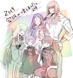  2boys 3girls blush blush_stickers bob_cut cloak closed_eyes commentary commentary_request fate/apocrypha fate/grand_order fate_(series) fujimaru_ritsuka_(male) fujimaru_ritsuka_(male)_(polar_chaldea_uniform) gerichan green_hair headpat jack_the_ripper_(fate/apocrypha) jack_the_ripper_(first_ascension)_(fate) japanese_clothes kimono kiyohime_(fate) kiyohime_(first_ascension)_(fate) long_hair minamoto_no_raikou_(fate) multiple_boys multiple_girls parted_bangs purple_hair sakata_kintoki_(fate) scar scar_across_eye scar_on_face short_hair smile sunglasses translation_request v 