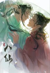  2boys all_wishes_come_true! black_hair blue_hanfu blue_trim chinese_clothes chinese_text commentary_request dappled_sunlight eye_contact face-to-face facial_hair floating_hair from_side hair_bun half_updo hand_on_another's_chest hand_up hanfu highres imminent_kiss long_hair long_sleeves looking_at_another lv_dongbin_(all_wishes_come_true!) male_focus miaomiaow233 multiple_boys mustache_stubble parted_lips ponytail profile red_hanfu robe seal_impression sidelocks single_hair_bun smile stubble sunlight transparent upper_body veil veil_lift white_background wide_sleeves zhongli_quan_(all_wishes_come_true!) 