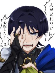  1boy armor black_bodysuit black_bridal_gauntlets black_eyes black_hair blue_cape blunt_ends blush bodysuit bridal_gauntlets cape choppy_bangs commentary_request crying crying_with_eyes_open eyeliner fingernails genshin_impact gold gold_ring hair_intakes hand_over_eye hand_up highres japanese_armor japanese_clothes kimono kote kurokote makeup male_focus mandarin_collar middle_ring open_mouth portrait pov red_eyeliner scaramouche_(genshin_impact) shoulder_peek side_cape solo speech_bubble straight-on tears teeth tongue translation_request tsurime wanderer_(genshin_impact) wavy_eyes white_background white_kimono wolf_cut yume_utsutsu4 