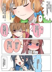  4girls :d ^_^ aris_(blue_archive) black_hair blonde_hair blue_archive blue_bow blue_eyes blue_halo blunt_bangs blush bow chinese_commentary chinese_text clenched_hands closed_eyes closed_mouth commentary_request downturned_eyes forehead furrowed_brow game_development_department_(blue_archive) hair_bow halo hands_up highres long_hair looking_down looking_to_the_side medium_hair midori_(blue_archive) momoi_(blue_archive) multiple_girls one_eye_closed one_side_up open_mouth orange_halo parted_bangs portrait rectangular_halo red_bow red_hair red_halo school_uniform siblings simple_background sisters smile sparkle speech_bubble sweatdrop thought_bubble translation_request twins u_u whirlwinddog white_background yuzu_(blue_archive) 