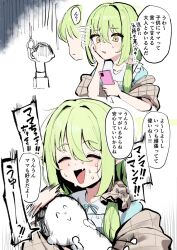  1boy 1girl adult_baby ageplay blue_archive brown_shawl closed_eyes commentary_request diu1 fang green_hair green_halo grey_scrunchie grid_shawl hair_ornament hair_scrunchie halo headpat holding holding_phone long_hair low_side_ponytail nervous_smile nightgown noose nozomi_(blue_archive) nozomi_(kujibikido)_(blue_archive) open_mouth pajamas phone pointy_ears scrunchie sensei_(blue_archive) shawl side_ponytail skin_fang smile sweat translation_request 