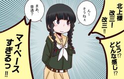  1girl black_hair blunt_bangs braid_over_shoulder breast_pocket commentary_request cowboy_shot emphasis_lines green_serafuku green_shirt highres kantai_collection kitakami_(kancolle) kitakami_kai_san_(kancolle) long_hair long_sleeves neckerchief pleated_skirt pocket sailor_collar sailor_shirt school_uniform serafuku shirt shouhou-san_daisuki_teitoku skirt white_neckerchief yellow_sailor_collar yellow_skirt 