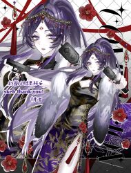  1girl absurdres breasts chinese_clothes commentary_request dress facial_mark flower forehead_mark gun handgun highres hist_sg holding holding_gun holding_weapon long_hair looking_at_viewer original pale_skin ponytail purple_hair violet_eyes watermark weapon 
