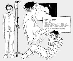  1boy animal bird buttons clenched_hand closed_eyes closed_mouth collarbone commentary_request covered_mouth cropped_torso danganronpa_(series) danganronpa_2:_goodbye_despair expressionless full_body grey_background highres holding intravenous_drip korean_commentary korean_text light_frown long_sleeves looking_at_viewer looking_outside male_focus mask messy_hair mouth_mask multicolored_hair multiple_views pajamas pants reflection restrained saman_zero7 scar scar_across_eye scar_on_face short_hair sideburns simple_background sitting slippers straight-on straitjacket streaked_hair tanaka_gundham translation_request tree under_covers window 
