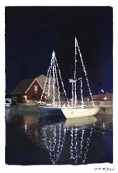  black_skirt boat border building commentary_request fairy_lights highres house night original outdoors railing reflection reflective_liquid sailboat sign signature skirt tree watercraft white_border yk_funa 