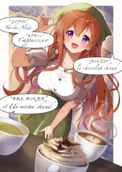  1girl :d absurdres blurry blurry_background blush border breasts coffee collarbone commentary_request cowboy_shot cup dutch_angle floating_hair french_text frilled_sleeves frills gochuumon_wa_usagi_desu_ka? green_headscarf green_skirt green_tea hair_over_shoulder hand_up headscarf high-waist_skirt highres hoto_mocha indoors kootee-on large_breasts leaning_forward long_hair looking_at_viewer open_mouth orange_hair outline outside_border shirt short_sleeves sidelocks skirt smile solo sparkle speech_bubble suspender_skirt suspenders tea teacup very_long_hair violet_eyes white_border white_outline white_shirt 