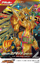  animification character_name clenched_hands commentary_request copyright_logo copyright_notice gamer_driver highres huujyu hyper_muteki_gashat kamen_rider kamen_rider_battle kamen_rider_battle:_ganba_legends kamen_rider_ex-aid kamen_rider_ex-aid_(hyper_muteki) kamen_rider_ex-aid_(maximum_gamer_level_99) kamen_rider_ex-aid_(series) logo official_art pixel_art rider_belt sparkle tokusatsu 