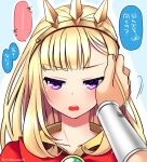  1girl 1other bangs blonde_hair blunt_bangs blush cagliostro_(granblue_fantasy) commentary_request gold_hairband granblue_fantasy hand_in_another&#039;s_hair long_hair looking_at_viewer miya_(chocolate_holic) open_mouth portrait pov pov_hands simple_background solo_focus translation_request violet_eyes white_background 