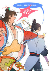  2boys absurdres all_wishes_come_true! arm_wrap black_hair black_pants black_sash blue_hanfu blue_trim brown_hair chinese_clothes chinese_commentary chinese_text coat colored_speech_bubble commentary_request edcat facial_hair hair_bun hair_ornament hair_ribbon half_updo hand_fan hand_on_another's_shoulder hanfu high_ponytail highres holding holding_sword holding_weapon jewelry layered_sleeves leaf_belt leaf_fan leaf_hair_ornament leaf_ornament long_hair long_sleeves looking_at_another lv_dongbin_(all_wishes_come_true!) male_focus multiple_boys mustache_stubble necklace open_clothes open_coat open_mouth orange_sash pants pectoral_cleavage pectorals ponytail profile red_coat red_ribbon red_sash ribbon sash simple_background single_hair_bun speech_bubble standing stubble surprised sword sword_tassel tassel twitter_username watermark weapon weapon_tassel weibo_watermark white_background white_hanfu zhongli_quan_(all_wishes_come_true!) 