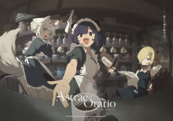  3girls animal_ear_hairband animal_ears apron astrae_oratio black_dress blonde_hair blue_eyes cafe cat_ear_hairband cat_ears coffee coffee_mug commentary_request copyright_logo copyright_notice cup dress fake_animal_ears fluffy_tail grey_hair hair_over_one_eye hairband highres holding holding_newspaper indoors katana lea_wurtz logo long_hair looking_at_viewer medium_hair mug multiple_girls natsume_souka neck_tattoo newspaper official_art open_mouth sakuba_yuki sword tail tattoo unlit_cigarette_in_mouth watch weapon white_apron wolf_ears wolf_girl wolf_tail yellow_eyes 