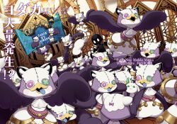  1girl :3 a-q_(madoka_magica) absurdres anime_coloring clone commentary_request copyright_name cover cover_page doujin_cover furrowed_brow gears highres indoors lighthouse mahou_shoujo_madoka_magica mahou_shoujo_madoka_magica_magia_exedra namae_(magia_exedra) nighthawk_(madoka_magica) portal_(object) solid_oval_eyes soul_gem_(madoka_magica) suraneku title translation_request white_eyes window 