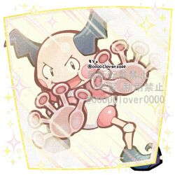  04sora40 commentary_request light_screen_(pokemon) mr._mime open_mouth pokemon pokemon_(creature) pokemon_focus pokemon_move simple_background solo sparkle standing white_background 