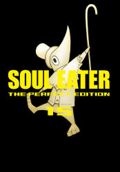  1boy absurdres barefoot black_eyes bottomless copyright_name cover cover_page english_text excalibur_(soul_eater) feet frills full_body hat highres jacket leg_up manga_cover neck_ruff no_pants numbered ohkubo_atsushi pointy_nose solo soul_eater standing standing_on_one_leg top_hat white_hat white_jacket 