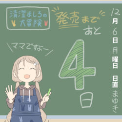  1girl :d ^_^ animal_ear_hairband animal_ears animal_print apron blue_apron brown_hair brown_hoodie chalkboard closed_eyes countdown_illustration drawstring facing_viewer fake_animal_ears hairband hood hood_down hoodie juukyuu long_hair long_sleeves low_twintails original print_apron rabbit_ear_hairband rabbit_ears rabbit_print smile solo translation_request twintails upper_body very_long_hair 