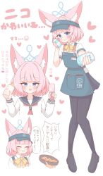 1girl 1other absurdres animal_ear_fluff animal_ears apron baby_bottle black_pantyhose black_shoes blue_apron blue_archive blue_eyes blue_halo blue_sailor_collar blue_skirt blush bottle bow bowtie can closed_eyes commentary cropped_torso crying_emoji drink_can emoji food fox_ears fox_girl full_body halo heart highres holding holding_bottle holding_can holding_rattle inarizushi incoming_drink loafers long_sleeves looking_at_viewer loving_aura manatsu_no_yo_no_inmu mtn_bread multiple_views neckerchief niko_(blue_archive) niko_(part-time)_(blue_archive) pantyhose parody pink_hair pleated_skirt rattle red_neckerchief sailor_collar school_uniform serafuku shirt shoes short_hair short_sleeves skirt smile speech_bubble spoken_heart sushi translation_request visor_cap white_serafuku yellow_bow yellow_bowtie 
