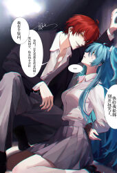  ... 1boy 1girl absurdres akabane_karma ansatsu_kyoushitsu asha_zahard belt black_belt black_jacket blue_hair blush bound bound_wrists breasts collared_shirt commentary_request grey_pants grey_skirt hair_ornament highres jacket kneeling kunugigaoka_middle_school_uniform oc_x_canon original pants red_hair school_uniform shirt skirt smile socks speech_bubble spoken_ellipsis sweatdrop translation_request white_shirt white_socks yellow_eyes 