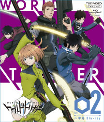  1girl 4boys artist_request axe battle_axe black_gloves black_hair black_jacket black_pants blu-ray_cover blu-ray_logo blue_eyes blue_jacket bob_cut boots breasts brown_eyes brown_hair closed_mouth copyright_logo copyright_name copyright_notice cover energy_axe energy_sword feather_hair gloves glowing glowing_sword glowing_weapon green_boots green_gloves green_jacket green_shorts grey_pants grey_shirt gun hair_between_eyes highres holding holding_axe holding_behind_back holding_gun holding_sword holding_weapon holding_weapon_behind_back jacket karasuma_kyousuke kazama_souya kazama_squad's_uniform kizaki_reiji knee_boots konami_kirie logo long_sleeves looking_at_viewer merchandise_available miwa_shuuji multiple_boys official_alternate_costume official_alternate_hairstyle official_art open_mouth orange_hair pants red_eyes red_hair red_scarf scarf school_uniform scorpion_(world_trigger) second-party_source shirt short_hair short_sleeves shorts small_breasts spiky_hair standing sword toei_company weapon world_trigger 