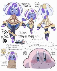  47uauakun blue_skin blush_stickers braid braided_ponytail closed_eyes colored_skin commentary_request emoji highres in_container in_sack kirby kirby_(series) kirby_and_the_world_beyond magolor marx_(kirby) multicolored_hair multiple_views pleading_face_emoji rayman_limbs sack smile translation_request two-tone_hair white_hair 