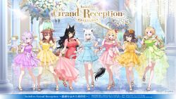  1st_generation_(hololive) 6+girls :d :p ;d ahoge akai_haato aki_rosenthal animal_ears arm_at_side artist_request ballroom banister bare_shoulders black_hair blonde_hair blue_dress blue_eyes blue_sleeves blush bone_hair_ornament bow braid braided_twintails breasts brown_eyes brown_hair brown_tail cat_ears cat_girl cat_tail chandelier claw_pose closed_mouth cocktail_dress column commentary_request copyright_notice crossed_legs crown curtains detached_sleeves dog_girl dog_tail double-parted_bangs dress dress_under_shirt finger_to_cheek flower fox_ears fox_girl full_body gloves gold_crown gold_necklace gold_sandals green_dress green_sleeves hair_between_eyes hair_flower hair_ornament hairclip half_updo halter_dress halterneck hand_on_own_chest hand_on_own_hip hand_up handrail headgear heart heart_hair_ornament high_heel_sandals high_heels holding_own_dress hololive hololive_gamers impossible_clothes impossible_dress indoors inugami_korone jewelry knee_up large_bow large_breasts layered_dress leaning_forward legs_apart lens_flare long_dress long_hair long_sleeves looking_at_viewer low_twin_braids medium_hair mini_crown multicolored_hair multiple_girls nail_polish natsuiro_matsuri naturally_detached_hair necklace nekomata_okayu official_alternate_costume official_alternate_hairstyle official_art one_eye_closed one_side_up ookami_mio open_hand open_mouth orange_dress parallel_hairclips pillar pink_dress pink_gloves pink_sleeves puffy_detached_sleeves puffy_short_sleeves puffy_sleeves purple_dress purple_hair purple_sleeves red_streaks sandals see-through_clothes see-through_dress_layer see-through_shirt shadow shirakami_fubuki shirt short_dress short_hair short_sleeves single_claw_pose single_paw_pose smile stairs standing standing_on_one_leg streaked_hair sunflower sunflower_hair_ornament swept_bangs tail tight_clothes toenail_polish toenails tongue tongue_out twin_braids twintails vase violet_eyes virtual_youtuber w_arms waist_bow watson_cross waving white_hair wolf_ears wolf_girl yellow_dress yellow_eyes 