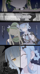  2girls ^_^ artist_name bird_hat_ornament black_border black_bow black_bowtie black_capelet black_hat blonde_hair blue_hair blue_necktie blue_skirt bonnet border bow bowtie braid braided_hair_rings capelet closed_eyes collared_shirt commentary_request contrast_collar deerstalker flower frilled_capelet frills green_bonnet grey_vest hair_bow hair_flower hair_ornament hair_rings hat hat_bow highres kotetsu_080 long_hair long_sleeves mahou_shoujo_no_majo_saiban multiple_girls necktie shaded_face shirt short_hair signature skirt spoilers tachibana_sherry tono_hanna translation_request twintails vest white_shirt yellow_eyes 