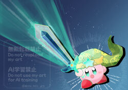  glowing glowing_sword glowing_weapon green_hat hat highres holding holding_sword holding_weapon kirby kirby_(series) kirby_and_the_world_beyond meow_4023 no_humans open_mouth solo star_(symbol) sword sword_kirby twitter_username watermark weapon 