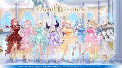  6+girls :d ;) ;d ahoge animal_ear_fluff animal_ear_piercing animal_ears aqua_dress arched_window arms_at_sides artist_request ballroom bare_shoulders beckoning black_horns black_streaks blonde_hair blue_bow blue_dress blue_eyes blue_hair blue_sleeves blue_streaks blush bow braid breasts claw_pose closed_mouth cocktail_dress column commentary_request contrapposto copyright_notice crossed_bangs crown_braid curtains demon_girl demon_horns detached_sleeves double-parted_bangs double_bun dress dress_under_shirt flat_chest flower flower_hairtie flower_in_braid fox_ears fox_girl fox_tail french_braided_twintails full_body gloves gold_necklace gold_sandals gradient_hair green_eyes grey_dress grey_eyes grey_hair grin hair_between_eyes hair_bow hair_bun hair_flower hair_ornament hair_ribbon hakui_koyori halter_dress halterneck hand_on_own_chest heart heart_ahoge high-ended_braid high_heel_sandals high_heels holding_own_dress hololive holox horns impossible_clothes impossible_dress indoors jewelry kazama_iroha knee_up la+_darknesss large_bow large_breasts layered_dress legs_apart lens_flare lion_ears lion_girl lion_tail long_dress long_hair long_sidelocks long_sleeves looking_at_viewer mini_hair_bow momosuzu_nene multicolored_hair multiple_girls nail_polish necklace nepolabo official_alternate_costume official_alternate_hairstyle official_art omaru_polka one_eye_closed open_mouth orange_dress orange_sleeves parallel_piercings pillar pink_dress pink_gloves pink_hair pink_sleeves pink_streaks pointy_ears ponytail puffy_detached_sleeves puffy_short_sleeves puffy_sleeves purple_streaks reaching reaching_towards_viewer red_dress red_sleeves ribbon sandals see-through_clothes see-through_dress_layer see-through_shirt shadow shirt shishiro_botan short_dress short_sleeves sidelocks single_hair_streak small_breasts smile standing standing_on_one_leg streaked_hair striped_horns tail takane_lui tight_clothes toenail_polish toenails tucking_hair twintails v-shaped_eyebrows very_long_hair violet_eyes virtual_youtuber w_arms waist_bow window wolf_ears wolf_tail yellow_eyes yukihana_lamy 