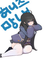  1girl absurdres ahoge black_hair closed_mouth highres honeyz long_hair looking_at_viewer mang_nae_(vtuber) project_i simple_background solo sumomo_(rhfmrh987) thigh-highs thighs violet_eyes virtual_youtuber white_background white_thighhighs 