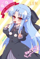  1girl birthday black_bow black_dress blue_hair blush bow capelet commentary_request dress eating fork fur-trimmed_capelet fur_trim hair_bow half_updo happy_birthday holding holding_fork len_(tsukihime) long_hair long_sleeves looking_at_viewer neko_yume pointy_ears red_eyes ribbon skirt solo tsukihime 