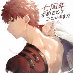  1boy bangs cape emiya_shirou fate/grand_order fate_(series) from_behind highres holding igote japanese_clothes looking_at_viewer male_focus okonon_(kado_colda) redhead senji_muramasa_(fate) short_hair simple_background smile solo translation_request yellow_eyes 