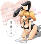  bare_legs between_breasts blonde_hair blue_eyes breasts buebue bunny_ears bunny_girl bunny_tail bunnysuit cleavage hairband high_heels kneeling large_breasts long_hair necktie original rabbit_ears rag shoes side_ponytail solo tail translation_request wrist_cuffs zoom_layer 