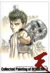  berserk guts male tagme 