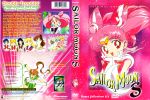  bishoujo_senshi_sailor_moon chibi_usa disc_cover kino_makoto sailor_chibi_moon sailor_jupiter screening 