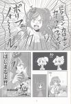  cirno comic crossover daiyousei highres kibushi kochiya_sanae legend_of_mana monochrome parody seiken_densetsu touhou translated translation_request yasaka_kanako 