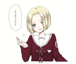  1girl adelheid_muller blonde_hair blue_eyes commentary_request engawa_(osstbti) head_tilt highres mahou_shoujo_ikusei_keikaku mahou_shoujo_ikusei_keikaku_black open_mouth sailor_collar school_uniform short_hair speech_bubble translation_request umemizaki_middle_school_uniform white_background 